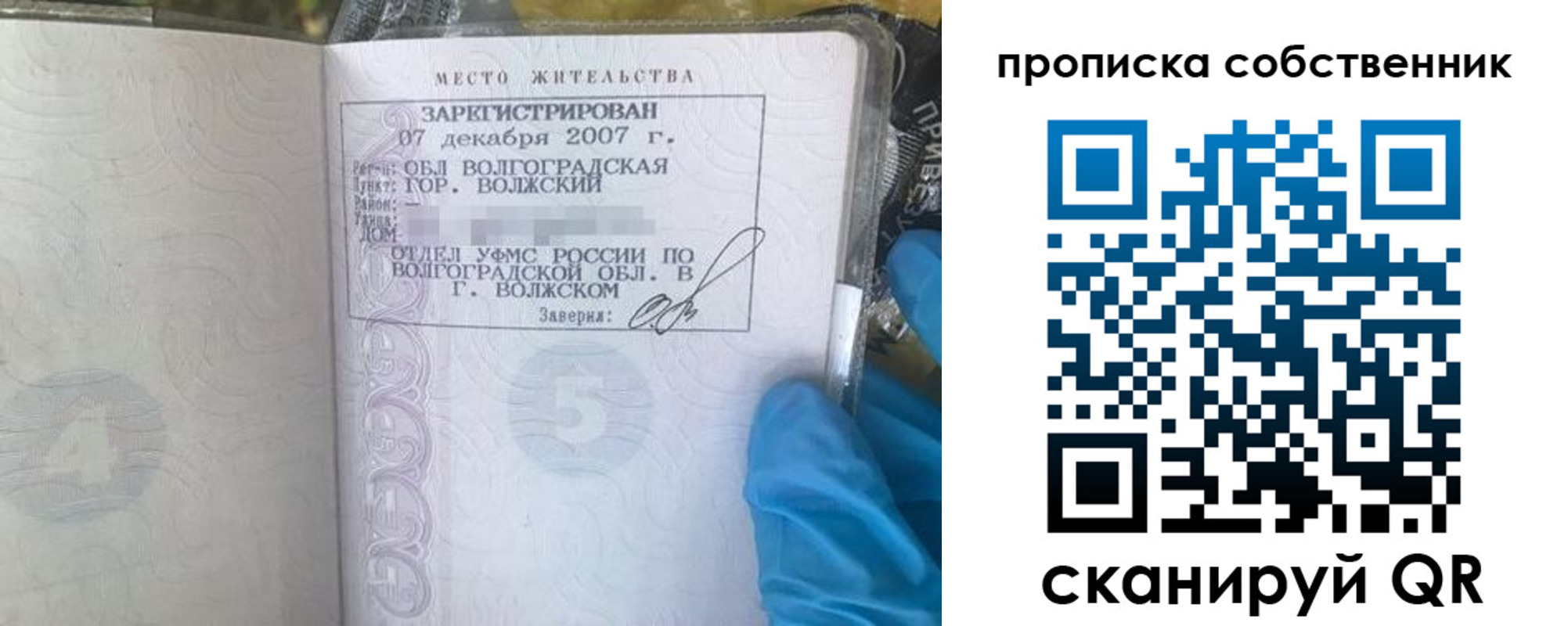 регистрация для дет. сада в Орехово-Зуево