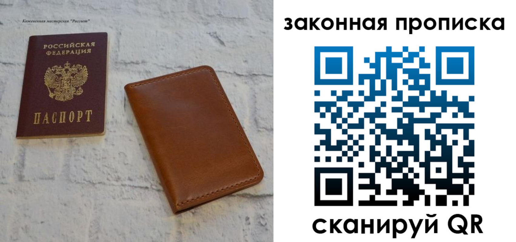 временная регистрация гарантия в Орехово-Зуево
